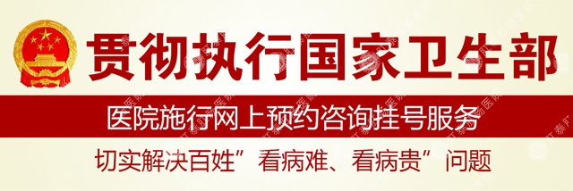 南寧能刷醫(yī)?？ǖ墓⒏啬c醫(yī)院選哪家